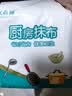 喜润家一次性抹布厨房抹布干湿懒人悬挂洗碗布巾厨房用纸巾吸油纸100抽 实拍图