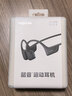 韶音（SHOKZ）【七夕礼物】OpenRunPro2 S820骨传导耳机无线开放式蓝牙耳机主动降噪防尘抗汗跑步运动耳机长续航 砂石黑-京仓 快至当/次日达 实拍图