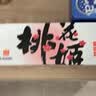 东阿阿胶桃花姬阿胶糕180g礼袋款送妈妈礼物 送长辈女礼品 营养品即食阿胶 实拍图