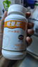 纽曼思（原名纽曼斯）Nemans 新西兰进口海藻油DHA90粒装 儿童可食用 实拍图