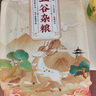 吾谷为伴黑豆2斤 无染色 可打豆浆 东北五谷杂粮 粗粮 大米粥米伴侣 实拍图