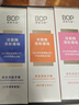 波普专研（bop）【24小时长效清新】香氛持久清新口气溶菌酶爆珠牙膏混合100g*3支 实拍图