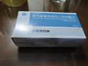 倍信 富马酸替诺福韦二吡呋酯片 300mg*30片/盒 实拍图