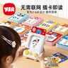 奕思瑞儿童插卡早教机0-3-6岁幼儿启蒙拼音识字学习机益智玩具生日礼物 实拍图