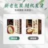 松鹤楼苏式红汤面方便面非油炸速食早餐夜宵3盒装 实拍图