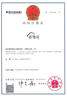 镖商商标注册logo设计品牌授权买卖公司开店申请商标服务 实拍图