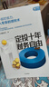 定投十年财务自由 省心省时省力懒人专享的理财书 银行螺丝钉 指数基金投资指南作者 定投十年财富自由 中信出版社 实拍图