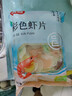 富昌 虾片500g 休闲零食 油炸虾片 膨化食品 海鲜海产干货 龙虾片 实拍图