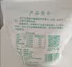 福子恒纯莜面张家口坝上莜麦面燕麦粗粮杂粮面粉莜面鱼鱼窝窝莜麦面粉 普通莜面2.5kg 实拍图