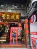 京冇猪油罐陶瓷耐高温日式厨房家用盐罐油泼辣子罐辣椒油罐有盖大容量 实拍图