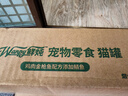 顽皮（Wanpy）鲜炖猫罐头鸡肉金枪鱼添加鲭鱼85g*24鲜肉0胶猫湿粮猫零食 实拍图