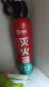 准航车载灭火器水基家用小型汽轿车商2026新国标便携式国家消防3c认证 实拍图