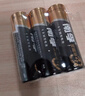 南孚5号+7号电池120粒碱性电池聚能环5代 适用遥控器/体脂秤/血压计/计算器/无线鼠标/耳温枪/血糖仪等 实拍图