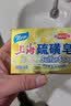 上海硫磺皂后背除螨皂抑菌控油爽肤洗脸香皂沐浴洗澡洗头发肥皂 85克*2块（拍3件送皂盒） 硫磺香皂 实拍图