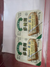 多美鲜（SUKI）荷兰进口 无盐黄油 24*7g 烘焙原料 实拍图