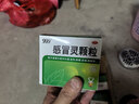 999三九感冒灵颗粒10g*9袋6盒装感冒药解热镇痛用于感冒引起的头痛发热鼻塞流涕咽痛缓解感冒症状 实拍图