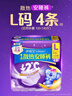 护舒宝考拉散热安睡裤L大码4条裤型卫生巾安心裤姨妈巾功夫女足合作品牌 实拍图