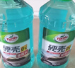 龟牌（Turtle Wax）硬壳乙醇玻璃水0度汽车强力去虫胶油膜除污特斯拉雨刮水2L*2瓶 实拍图