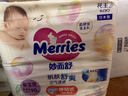 花王品牌进口妙而舒纸尿裤NB90片(出生-5kg)新生儿婴儿尿不湿安心锁水 实拍图