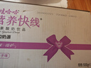 娃哈哈 营养快线椰子味 含乳饮料 500g*15瓶 整箱装 实拍图