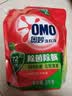 奥妙（OMO）除菌除螨洗衣液囤货装30斤（3KG*5袋）72小时抑菌 99%除菌除螨 实拍图