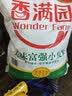香满园 面粉 中筋粉 美味富强小麦粉 10斤 包子饺子馒头饼手擀面 实拍图