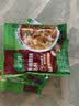 家乐快熟汤系列 黑椒酸辣汤36g*3包 正宗胡辣汤料包速食方便早餐宵夜 实拍图