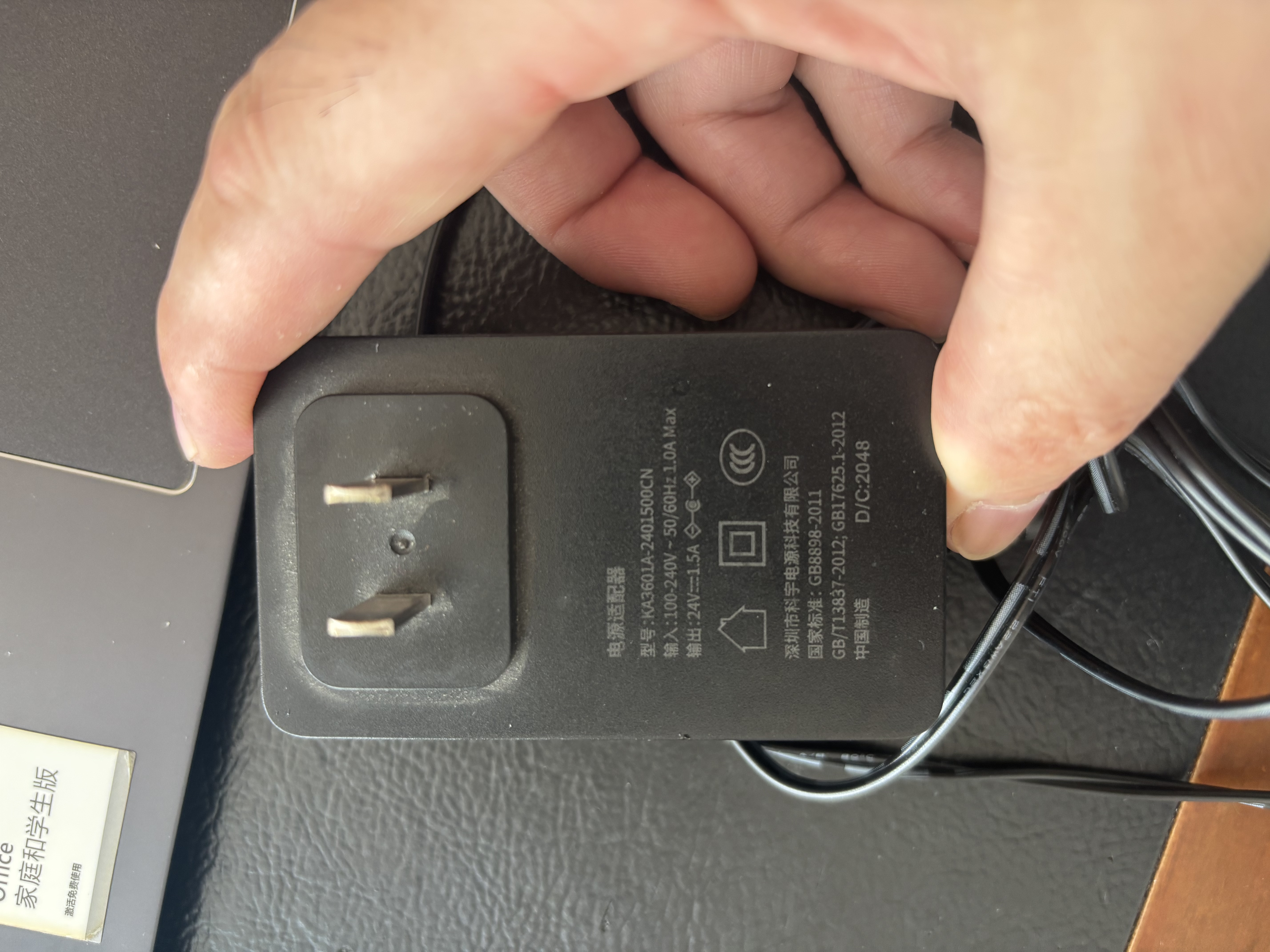 悠品24V1.5A电源适配器美的沁园海尔小米史密斯净水器饮水机打印机电源线按摩器充电器LED台灯吸尘器 实拍图