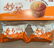 康师傅 妙芙蛋糕 奶油巧克力香芋味288g 糕点点心饼干 早餐面包零食 实拍图