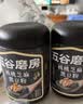 五谷磨房黑芝麻糊五黑粉无糖核桃芝麻黑豆粉代餐粉546g 实拍图