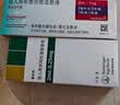 18盒装[普米克] 吸入用布地奈德混悬液 2ml:1mg*5支/袋 实拍图