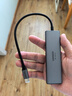 绿联Type-C扩展坞USB3.2高速拓展坞HDMI2.0投屏4K60Hz转接头适用苹果电脑接口转换器Mac华为笔记本iPad 实拍图