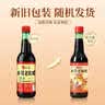 水塔老陈醋6度420ml红盖【三年陈 山西醋】家用食醋凉拌调味饺子蘸料 实拍图