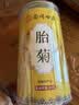 南京同仁堂菊花茶桐乡胎菊杭白菊中药材特级正品泡水喝专用无硫磺干花草茶叶 实拍图