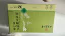 南京同仁堂玉米须桑叶茶青钱柳叶葛根橘皮蒲公英牛蒡根泡水养生茶4g*40包/盒 实拍图