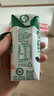 光明有机纯牛奶4.0乳蛋白原生高钙200ml*20盒牛奶整箱送礼京东自营 实拍图