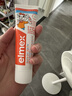 ELMEX艾美适含氟儿童牙膏0-3-6岁婴幼儿防蛀固齿不辣口护龈50ml 实拍图