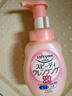 高丝（Kose）洁面卸妆泡沫洗面奶200ml/瓶 清爽不紧绷温和不刺激 七夕礼物 实拍图