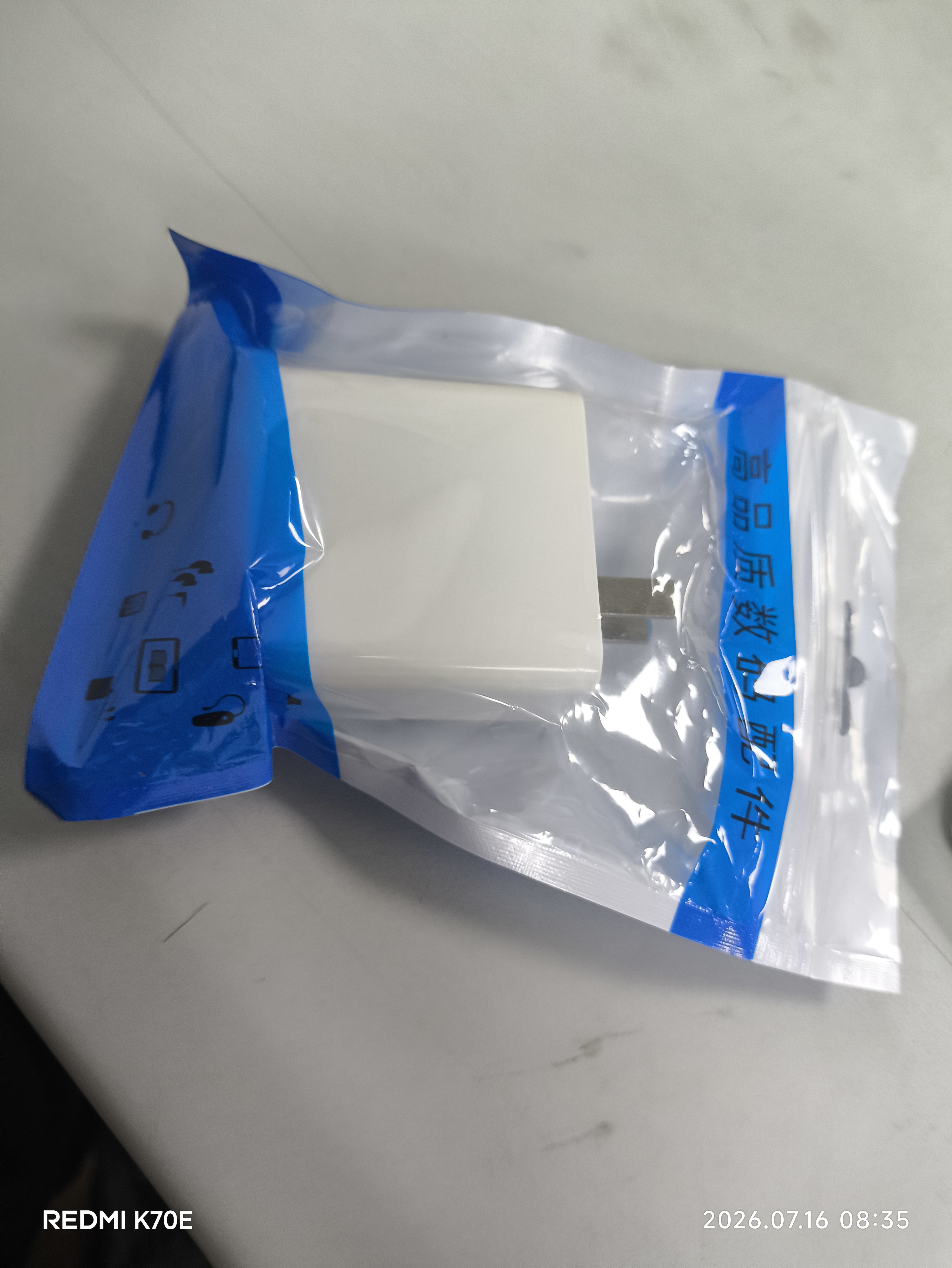 雷珞克适用华为240W超级充电线P50/p40 mate50 40pro nova7/8pro充电头适用荣耀50se/60数据线手机充电器 【通用快充】快充头+2米6A快充线 实拍图