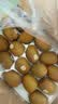佳沛（zespri）新西兰 阳光金果18粒超大果原箱单果175-204g 猕猴桃水果礼盒 实拍图