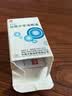 [美清朗] 加替沙星滴眼液0.3%*10ml/盒 实拍图