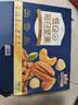 三只松鼠低GI每日纯坚果750g/30袋腰果开心果休闲零食礼包团购送礼 实拍图