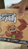 三只松鼠高蛋白肉脯500g量贩箱装靖江风味鸡肉猪肉干休闲零食团购世界杯 实拍图