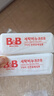 保宁（B&B）婴幼儿洗衣皂儿童肥皂尿布皂专用内衣裤肥皂200g*8【到手共8块】 实拍图