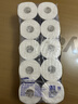 维达（Vinda）有芯卷纸 蓝色经典4层200克*10卷 厚韧大分量 卫生纸厕纸 卷筒纸 实拍图