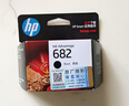 惠普（HP）682原装黑色墨盒 适用hp 2336/2775/2776/2777/2778/2779/4175/4178/6078/6478打印机 实拍图
