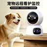 安爷4g监控无线摄像头无需连wifi终身免流量插电家用室内高清手机远程监控器360度无死角带夜视全景 实拍图