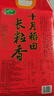 十月稻田 长粒香大米 20斤（东北大米 香米 10kg/公斤） 实拍图