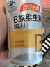 汤臣倍健复合多种维生素b族60片维生素含8种维b1b2b6b12烟酰胺叶酸生物素 实拍图