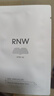 如薇（RNW）去黑头鼻贴膜5组10片免撕拉面膜导出精华液粉刺草莓鼻收缩毛孔 实拍图